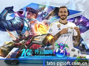 问鼎PG APP 界面